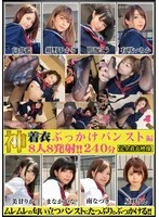 OKC-023 JAV Movie