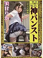 OKP-044 JAV Movie
