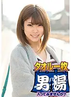 OKYH-004 JAV Movie