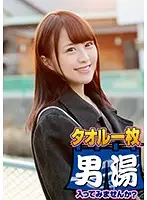OKYH-005 JAV Movie