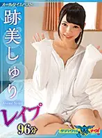 ONNA-005 JAV Movie