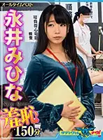 ONNA-012 JAV Movie