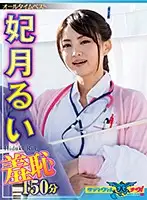 ONNA-016 JAV Movie