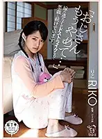 PIYO-027 JAV Movie