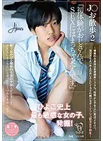 PIYO-059 JAV Movie