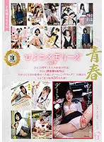 PIYO-124 JAV Movie