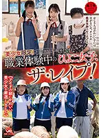 PIYO-127 JAV Movie
