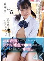 PIYO-204 JAV Movie