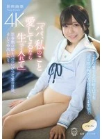 PIYO-224 JAV Movie