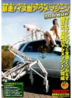RCT-006 JAV Movie