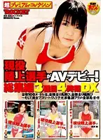 RCT-041 JAV Movie