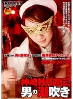 RCT-109 JAV Movie