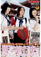 RCT-166 JAV Movie