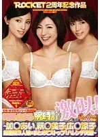 RCT-184 JAV Movie