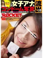 RCT-221 JAV Movie