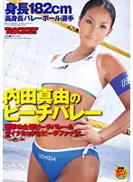RCT-232 JAV Movie