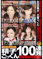 RCT-235 JAV Movie