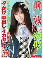 RCT-249 - Swimming Instructor Ririka Suzuki Takes on Three Dicks and Gets a Faceful of Cum 2