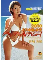 RCT-302 JAV Movie