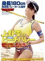 RCT-329 JAV Movie