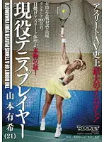 RCT-377 JAV Movie