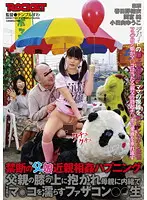 RCT-414 JAV Movie