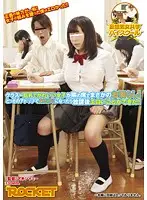 RCT-563 - The Hottest Big Tits Girl In My Class Pissed Herself Right Next To Me! I Covered For Her And She Let Me Do Things To Her After School!!