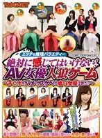 RCT-620 JAV Movie