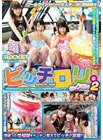 RCT-643 JAV Movie