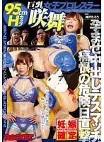 RCT-861 JAV Movie