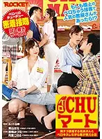 RCTD-037 JAV Movie