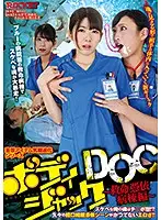 RCTD-247 JAV Movie