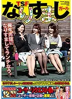 RCTD-307 JAV Movie