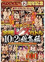 RCTD-352 JAV Movie
