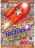 RCTD-355 JAV Movie