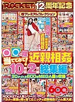 RCTD-367 JAV Movie