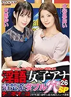 RCTD-411 JAV Movie