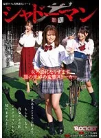 RCTD-589 JAV Movie