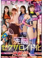 RCTD-649 JAV Movie