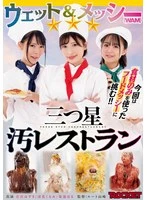 RCTD-654 JAV Movie