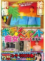 RCTD-682 JAV Movie