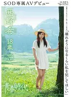 SDAB-002 JAV Movie