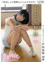 SDAB-019 JAV Movie