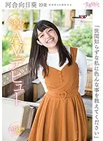 SDAB-053 JAV Movie