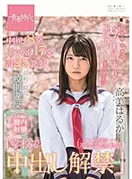 SDAB-097 JAV Movie
