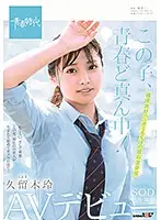 SDAB-100 JAV Movie