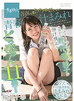 SDAB-119 JAV Movie