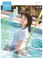 SDAB-124 JAV Movie