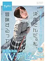 SDAB-126 JAV Movie
