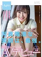 SDAB-135 JAV Movie